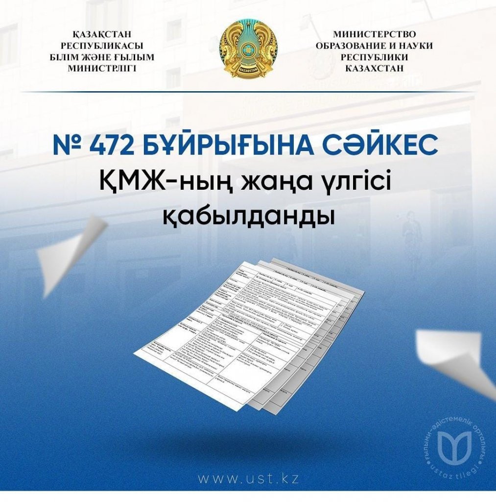 472 472